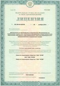 Официальный сайт Дэнас kupit-denas.ru ЧЭНС-01-Скэнар в Черкесске купить