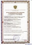 Официальный сайт Дэнас kupit-denas.ru ДЭНАС-ПКМ (Детский доктор, 24 пр.) в Черкесске купить