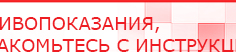 купить СКЭНАР-1-НТ (исполнение 02.1) Скэнар Про Плюс - Аппараты Скэнар в Черкесске